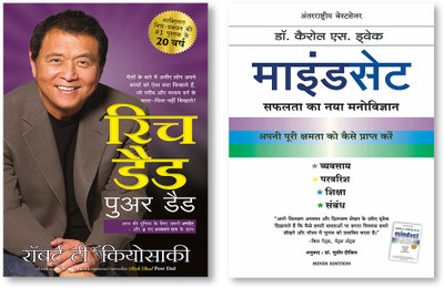 Rich Dad Poor Dad - 25th Anniversary Edition (Hindi) + Mindset (Hindi)(Paperback, Hindi, Robert-t.Kiyosaki, Carol S Dweck)