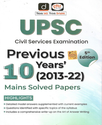 UPSC Civil Services Mains Solved Papers Previous 10 Years (2013-2022) In English(Paperback, PUBLICATION TEAM)