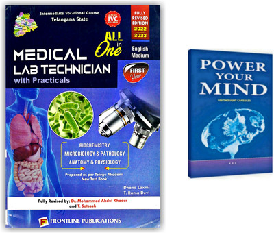 Medical Lab Technician All In One Book Telangana 1st Year Vocational Course - Pack Of 2 Books Latest Edition [ ENGLISH MEDIUM ](Paperback, Dhana Laxmi, T. Rama Devi)