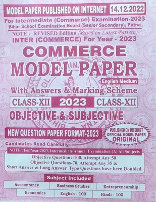 Model Paper Commerce 2023 Bihar Board Official (English)(Paperback, Others, BSEB Team)