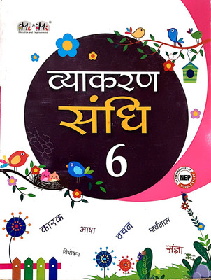 Bliss Tree Vyakaran Sandhi Class 6(Paperback, Richa Agnihotri)