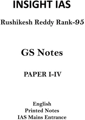 Complete Set Topper Rushikesh Reddy Rank 95 GS 1 To 4 Pinted Notes By Insight IAS For Mains(Spiral Bound, Insight IAS)