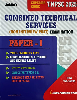 TNPSC 2025 Guide As Per NEW SYLLABUS In English | Combined Technical Services (Non Interview Post) Examination - Paper I | Study Materials & Objective Type Q & A With Latest Solved Paper(Paperback, Editorial Board of Sakthi Publishing House)
