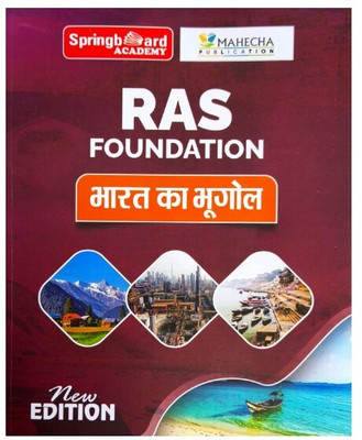 Mahecha Publication Springboard Academy RAS Foundation Bharat Ka Bhugol (Indian Geography) New Edition 2025(Paperback, Hindi, Mahecha Publication)