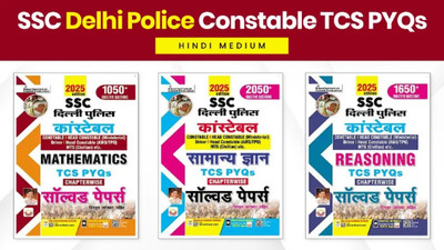 SSC Delhi Police Chapterwise General Awareness + Maths + Reasoning TCS PYQs Solved Papers (Hindi Medium) (DP COMBO H) (Paperback, Think Tank Of Kiran Institute Of Career Excellence, KICX)(Paperback, Hindi, KIRAN)