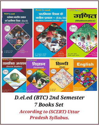 Thakur Publication UP D.El.Ed (BTC) 2nd Semester Books (7 IN 1) Combo Pack. It Is The Set Of 7 Books As Per SCERT Syllabus With Fast Delivery & Dedicated Customer Support(Paperback, Hindi, Dr. Mu. Sadik Ali Khan & Dr. Anil Kumar)