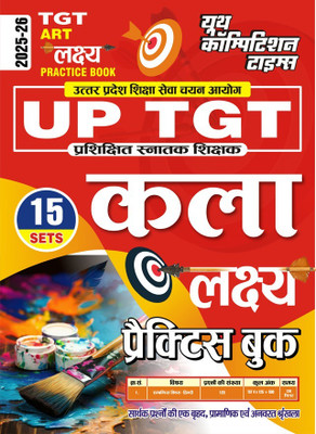UP TGT ART 15 Set Practice Book(Paperback, Hindi, YCT)