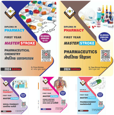 D Pharma 1st Year Bilingual (Hindi-English) Chapter Wise Question Bank & Previous Year Solve Series (5 Books Set), New Edition According To Latest Syllabus Of PCI - Master Stroke D Pharma 1st Year Bilingual (Hindi-English) Chapter Wise Question Bank & Previous Year Solve Series (5 Books Set), New E D Pharma 1st Year Bilingual (Hindi-English) Chapter Wise Question Bank & Previous Year Solve Series (5 Books Set), New Edition According To Latest Syllabus Of PCI - Master Stroke D Pharma 1st Year Bilingual (Hindi-English) Chapter Wise Question Bank & Previous Year Solve Series (5 Books Set), New E