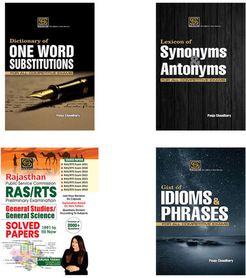Rpsc | Ras | Rts General Studies Mastery Combo: Solved Papers + Idioms/Synonyms/One Word (English)(Paperback, Aruna Yadav)