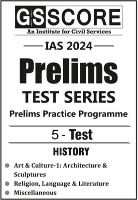 GS History 1 To 5 PT Test Series By GS SCORE In English Medium For Prelims 2024(Paperback, GS SCORE)