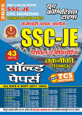 2024-25 SSC JE Civil Engineering Solved Papers 880 1495(Paperback, Hindi, YCT EXPERT TEAM)