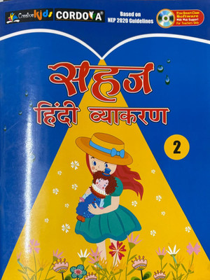 Sahaj Hindi Vyakaran Class 2(Paperback, Hindi, Dr. Bharti Pandey)