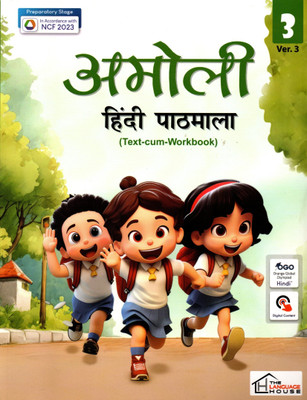 Amoli Hindi Pathmala(Text-Cum-Workbook)Ver. 3 Class - 3(Paperback, Hindi, Dr. NIRMAL DALAL)
