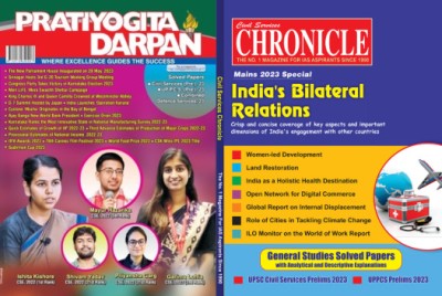 Pratiyogita Darpan English July 2023 And Civil Services Chronicle English July 2023(Paperback, Pratiyogita Darpan)