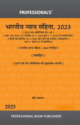 Professional's New Criminal Laws, 2023 (BNS), Bharatiya Nyaya Sanhita, 2023 Hindi Edition, W.e.f 1-7-2024 Notification Incorporated(Paperback, Hindi, Professional Ed team)