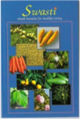 Swasti (English)(Paperback, Swami Ishwarananda Giri)