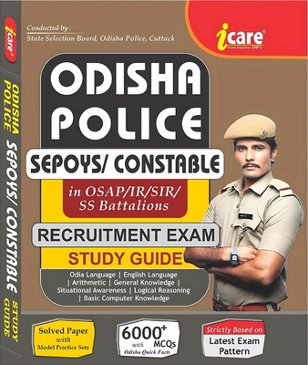 Odisha Police Ssb Constable Sepoys Entrance Exam Guide 2024 English Language 6000+ Mcqs Icare Publication(Paperback, ICARE GROUP OF WRITERS) Odisha Police Ssb Constable Sepoys Entrance Exam Guide 2024 English Language 6000+ Mcqs Icare Publication(Paperback, ICARE GROUP OF WRITERS)