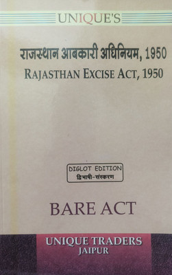Unique's Rajasthan Excise Act, 1950 - Bare Act | Diglot Edition (English & Hindi)(paper back binding, Others, Experts)