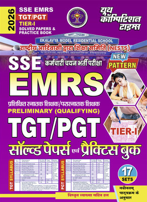 2025-26 SSE EMRS TGT/PGT Solved Papers And Practice Book 368 695. This Book Contains 17 Sets Of The Previous Solved Papers And Practice Book(Paperback, Hindi, YCT EXPERT TEAM)