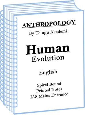 Human Evolution Volume-3 Anthropology Optional Printed Notes By Telugu Akademi Hyderabad For IAS Mains(Spiral Bound, Telugu Akademi Hyderabad)