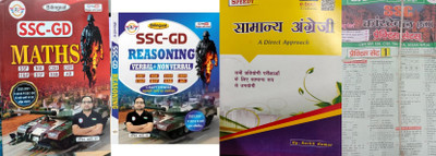 SSC GD (COMBO) MATH +REASONING SSC-GD REASONING 2024 BY ANKIT BHATI SIR (BILINGUAL EDITION) With Speedy General English And SSC GD Practice Sets In Hindi(Paperpack, Hindi, Ankit Bhati sir, Suchit Kumar) SSC GD (COMBO) MATH +REASONING SSC-GD REASONING 2024 BY ANKIT BHATI SIR (BILINGUAL EDITION) With Speedy General English And SSC GD Practice Sets In Hindi(Paperpack, Hindi, Ankit Bhati sir, Suchit Kumar)