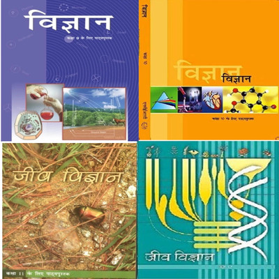 NCERT VIGYAN CLASS 9,10 AND Biology Class 11,12 Useful For All Competitive Exams Bihar BPSC Teacher, SSC, AND All Competitive Exams(Paperback, Hindi, Team Ncert)