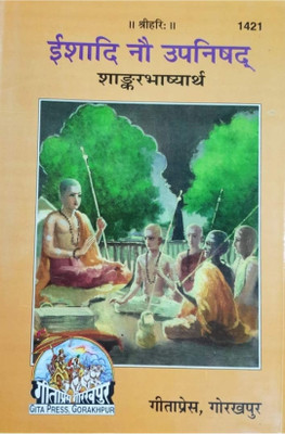 Ishadi Nau Upanishad(Hardcover, Hindi, Gita Press)