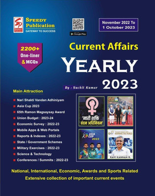 Speedy Current Affairs Yearly 2023 November 2022 To 1st October 2023(Paperback, SUCHIT KUMAR, SPEEDY PUBLICATION)