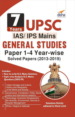 7 Years UPSC IAS/ IPS Mains General Studies Papers 1 - 4 Year-Wise Solved (2013 - 2019) Second Hand Book(Paperback, Disha Experts)