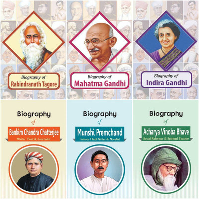 Biography Of Lokmanya Bal Gangadhar Tilak,Chandrashekhar Azad,Mahatma Gandhi,Subhash Chandra Bose,Mother Teresa,Chhatrapati Shivaji (Set Of 6 Books)(Paperback, Hindi, RPH Editorial Board)