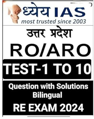 Dhyeya IAS Uppcs GS ( RO/ARO Test-1 To 10 ) 2024 RE-Exam Question With Solution Bilingual [Staple Bound](Staple Bound, DHYEYA IAS)