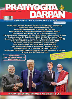 Pratiyogita Darpan English April 2025 - Solved Papers: UPSC Civil Services......Useful For Various Competitive Exams(Paperback, Pratiyogita Darpan)