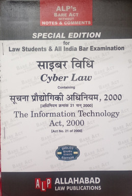 Special Edition For Law Students & All India Bar Examination Cyber Law The Information Technology Act, 2000 (Diglot)(Paperback, Hindi, ALP)