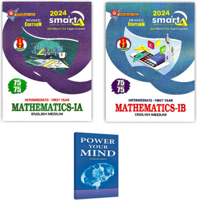 Smart Q Intermediate First Year Mathematics - 1A, 1B Latest Edition [ ENGLISH MEDIUM ](Paperback, VGS BRILLIANT SERIES)