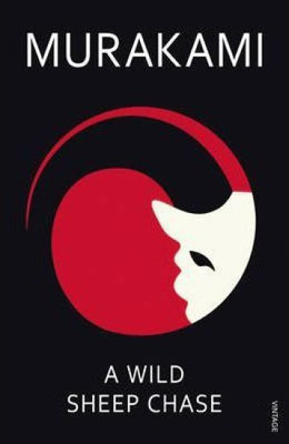 A Wild Sheep Chase (Best Quality) (Softcover, Haruki Murakami)(Paperback, Haruki Murakami)
