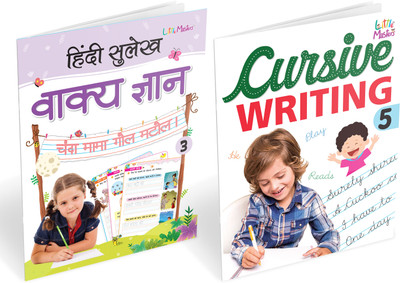 Hindi Sulekh Vakya Gyaan 3 & Cursive Writing 5 Combo Books(Paperback, Infinity Team)