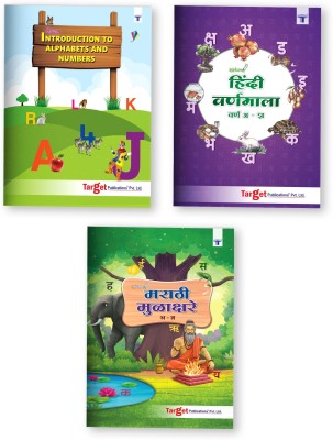 English, Hindi And Marathi Alphabet Reading Books For Kids | 3 To 5 Year Old Children | Colourful Picture Book | Learn English Alphabet, Hindi Varnamala And Marathi Akshar (Mulakshare) | Set Of 3 Books(Paperback, Content Team at Target Publications)