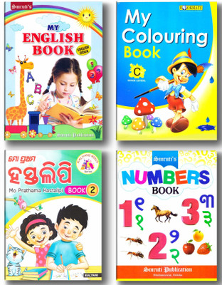 Combo Book Set For Kids (My First English Book Sm, My Colouring Book C Mo Prathama Hastalipi-2 Smruti Numbers Book) English -Odia Alphabet Learning , Number Studies, Writing And Colouring Activity(Paperback, Kalyani, Bookmate & smruti publication)
