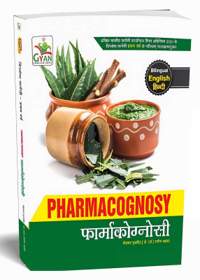 BestSellio Books- A Textbook Of Pharmacognosy Bilingual (English +Hindi) For D Pharm 1st Year As PCI Syllabus ( All State University )(Paperback, Hindi, Mohd. Mujahid Prof.(Dr.) Shamim Ahmad Dr. Yogendra Kumar)