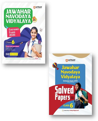 Jawahar Navodaya Vidhyalaya (2-Books Set ) Class 6th Guide + Solved Papers (Phase-I) & (Phase-II) English Medium -Entrance Exam 2026(Paperback, Expeart Team)