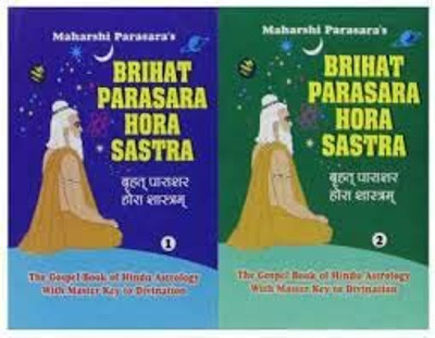 Maharshi Parasara's BRIHAT PARASARA HORA SASTRA Vol. I & II By Astha Prakashan Mandir(Hardcover, R. Santhanam And Ranjan Publications)