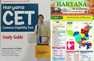 Haryana CET 2024 Edition Study Guide In English Complete Coverage To Whole Syllabus With Haryana At A Glance News Of Haryana Gk In English(Paperback, Leader Expert team)