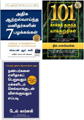 101 Promises Worth Keeping + HOW TO WIN FRIENDS AND INFLUENCE PEOPLE Public Domain + THE 7 HABITS OF HIGHLY EFFECTIVE PEOPLE(Paperback, Tamil, Neil eskelin, DALE CARNEGIE, STEPHEN R COVEY)