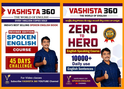 Vashista 360 Spoken English 45 Days Challenge Course & Zero To Hero Spoken English Combo ( Bilingual Telugu To English Learning)(Paperback, VASHISTA)