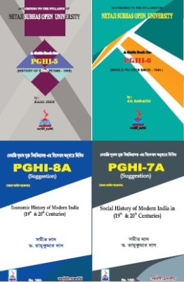 NSOU A Guide Book On 4 Combo (PGHI 5,6,7A,8A)(Paperback, Bengali, K. Sekh, S.D. Bairagya, S. Das)