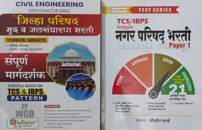 TCS- IBPS Pattern Nusar Nagar Parishad Bharati 21 Prashnapatrika Sanch \Infinity Civil Engineering Diploma/Degree - Jilha Parishad Mrud Va Jalsandharan Bharti - TEchnical Subjects - TCS & IBPS Pattern(Paperback, Marathi, parikshit lakhey /Team Infinity)