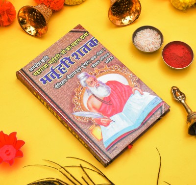 Bharthari Shatak (Bhasha Teeka)(Hardcover, Hindi, Dharam Bariya)