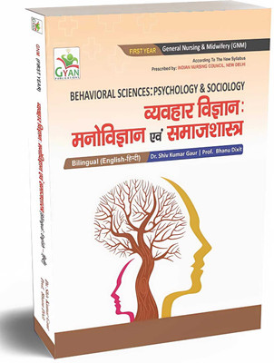 BestSellio Books- Gyan Publication Behavioural Sciences( Psychology & Sociology)In Bilingual (English-Hindi) Edition As Per INC Syllabus(Paperback, Hindi, Dr. Shiv Kumar Gaur, Prof. Bhanu Dixit)