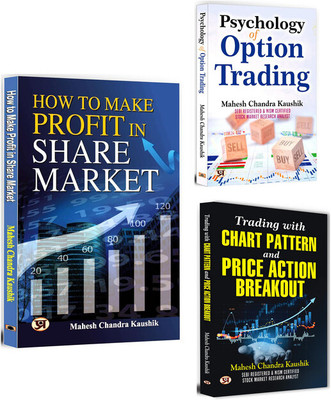 How To Make Profit In Share Market + Psychology Of Option Trading + Trading With Chart Pattern And Price Action Breakout | Smart Trading | Investment Strategies | Shares & Stocks | Option Trading | Chart Pattern (Set Of 3 Books In English)(Softcover, Mahesh Chandra Kaushik) How To Make Profit In Share Market + Psychology Of Option Trading + Trading With Chart Pattern And Price Action Breakout | Smart Trading | Investment Strategies | Shares & Stocks | Option Trading | Chart Pattern (Set Of 3 Books In English)(Softcover, Mahesh Chandra Kaushik)