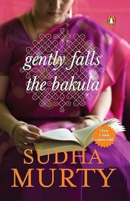 Shrimati Too Falls In Love With The Amiable And Handsome Shrikant And The Two Get Married. Shrikant Joins An IT Company And Starts Rapidly Climbing The Corporate Ladder. He Works Relentlessly And Reaches The Pinnacle Of His Industry, While Shrimati Abandons Her Academic Aspirations And Becomes His U